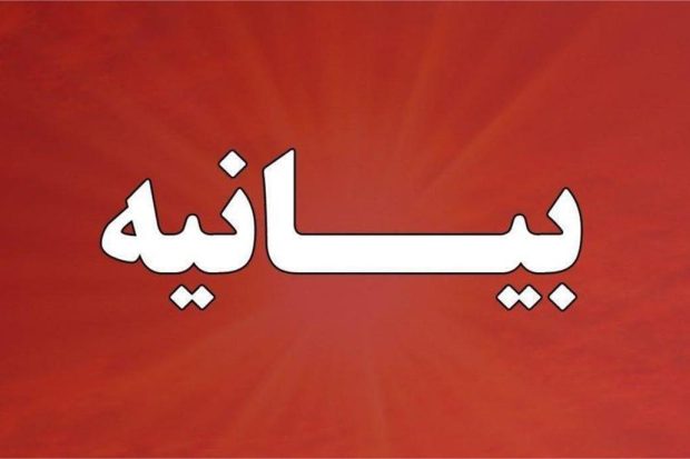 Ø¨ÛØ§ÙÛÙ Ø§ÙØ¬ÙÙ ÙØ§ Ù ÙÙØ³Ø³Ø§Øª ÙØ±ÙÙÚ¯Û Ø§Ø³ØªØ§Ù Ø¨ÙØ´ÙØ± Ø¯Ø± ÙØ­Ú©ÙÙÛØª Ø§ÙØ¯Ø§Ù Ø¯Ø¯ÙÙØ´Ø§ÙÙ Ø±ÚÛÙ ØºØ§ØµØ¨ ØµÙÛÙÙÛØ³ØªÛÚ`ï?