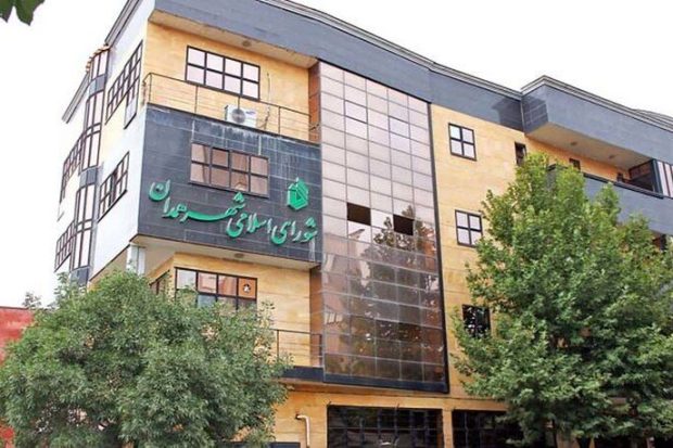 شورای+شهر+همدان